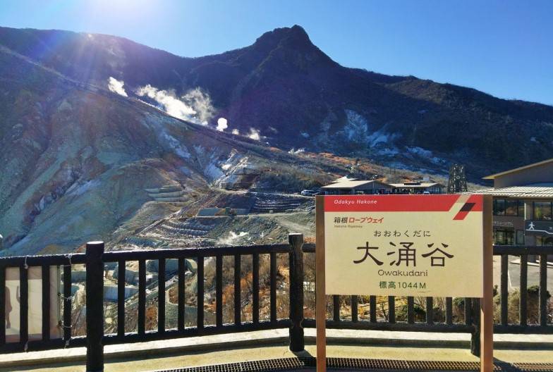 【箱根一日遊】箱根神社＆大涌谷＆御殿場 Premium Outlet｜東京上野・品川出發