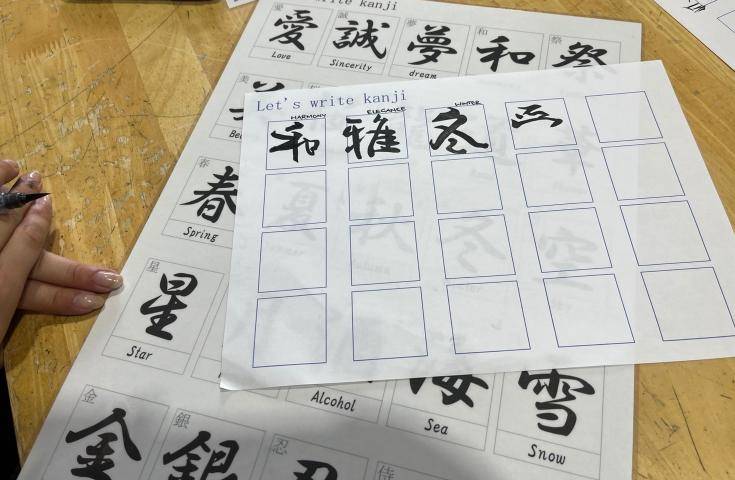 【日本 一人成團系列】富士山河口湖絕景一日遊：新倉山淺間公園＆大石公園＆西湖療癒之鄉 （含習字體驗）・品川&新宿出發